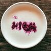 Раф Ваниль в High coffee по цене 400