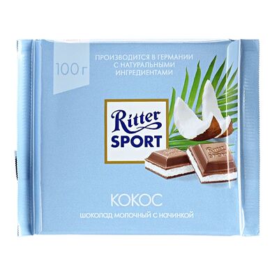 Ritter Sport Кокос Шоколад молочный с кокосовой начинкой в Proкофий по цене 149 ₽