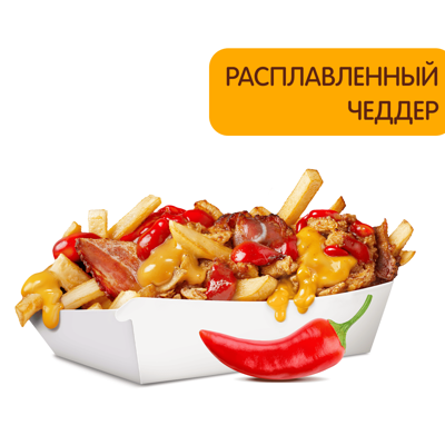 Острый Роял Фри в Бургер Кинг по цене 300 ₽