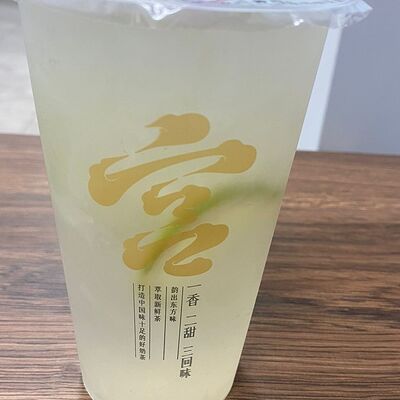 Лимонные сады в Malatan Gong Qilin Tea по цене 380 ₽