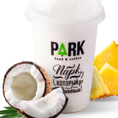 Пина Колада в Goodpark по цене 339 ₽