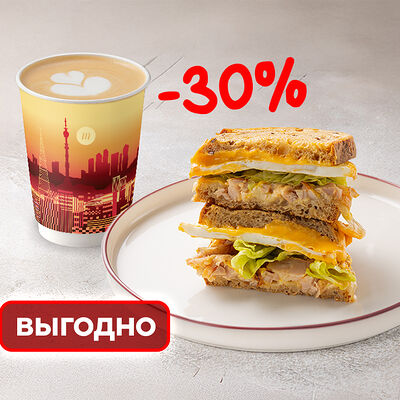 Сэндвич и напиток в Шоколадница по цене 860 ₽