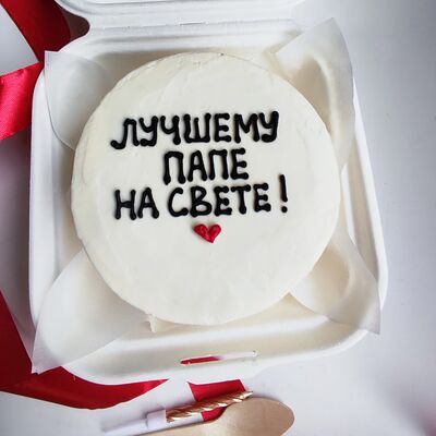 Бенто-торт Лучшему папе на свете в Ваш торт по цене 2190 ₽