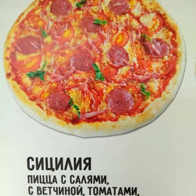 Сицилияв Basilic food по цене 450 ₽