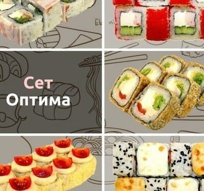 Сет Оптима в ТутСуши по цене 1305 ₽