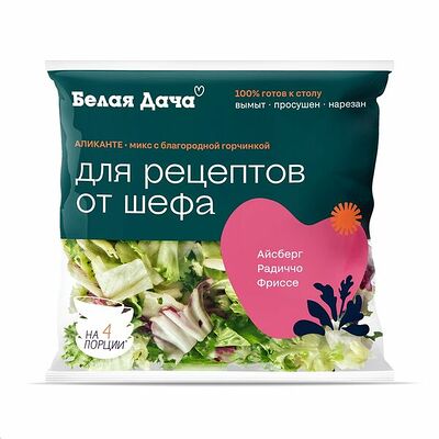 Салатный микс Аликанте Белая Дача в Азбука Вкуса Экспресс Меню по цене 145 ₽