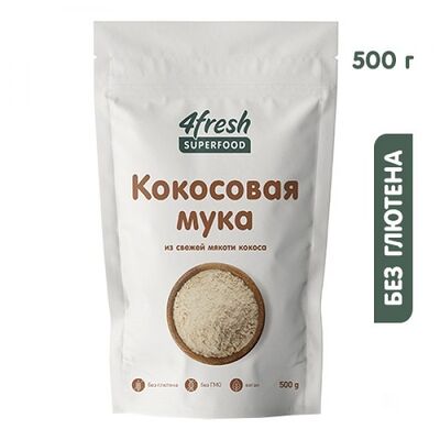 Мука кокосовая 4fresh Food в Будет польза по цене 660 ₽