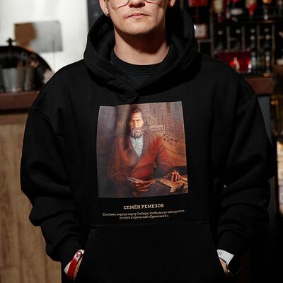 Худи Ремезов в Гриль-паб ЕрмолаевЪ по цене 4190 ₽