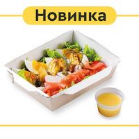 Салат Скандинавский в Вкуснолюбов cafe