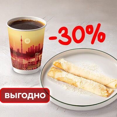 Блины с сыром и ветчиной и напиток в Шоколадница по цене 720 ₽