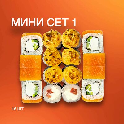 Мини-сет №1 в PANDA FOOD по цене 1050 ₽