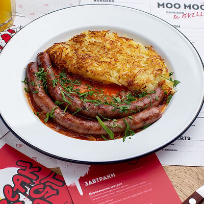 Колбаски гриль с картофелем ростив MOO MOO Burgers & GRILL по цене 950 ₽
