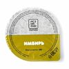 Имбирь в Розмарин по цене 33
