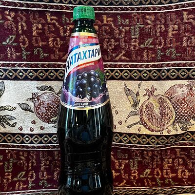 Натахтари Саперави в Каракилис по цене 279 ₽