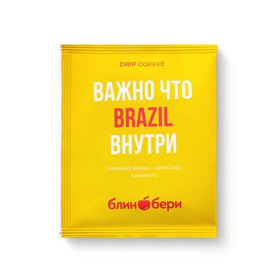 Кофе в дрип-пакетах Бразилия в Блинбери по цене 79