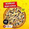 Бойкая маслина в Cheese Board Pizza по цене 1140