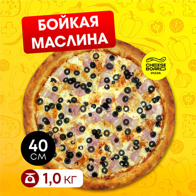 Бойкая маслина в Cheese Board Pizza по цене 1140 ₽