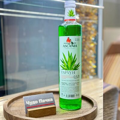 Напиток газированный Ascania Тархун в Чудо-печка Дергаевская по цене 190 ₽