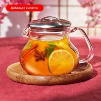 Чай Облепиха-имбирь в Тануки