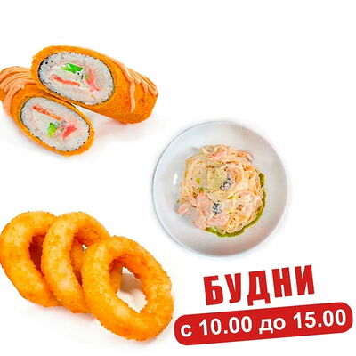 Ланч Для души в Кинг роллс по цене 603 ₽