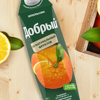 Сок Апельсин 1 л в Охота мясо по цене 250 ₽