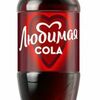 Cola Любимая в Лавашик по цене 250