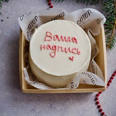 Бенто-торт Ваша надпись и дизайн в Chocoton по цене 2400 ₽