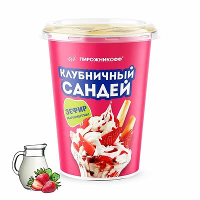 Зефир Маршмеллоу Клубничный сандей в Пирожникофф по цене 179 ₽