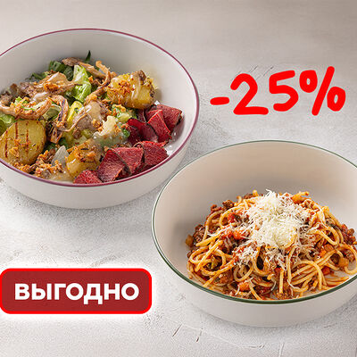 Комбо-дуэт 2 в Шоколадница по цене 975 ₽