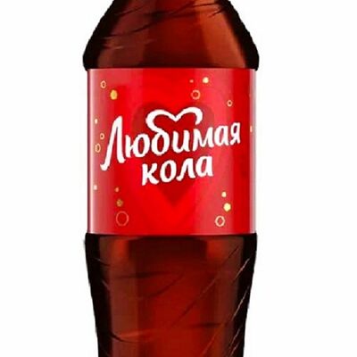 Любимая Кола в Кухня Хома по цене 250 ₽