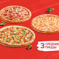 Набор Саммер Вайб в Pizza HeartPizza Hut