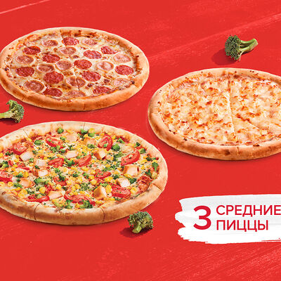 Топ Три в Pizza HeartPizza Hut по цене 1629