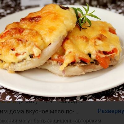 Мясо по-французскив Три кипариса по цене 400 ₽
