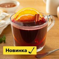 Чай Пряная клюква в Пока горячее