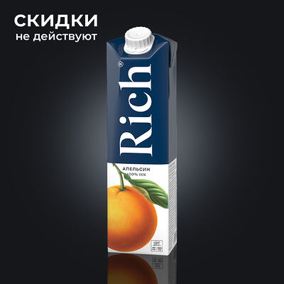 Сок Rich апельсиновый в Якитория по цене 497 ₽