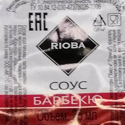 Соус для пиццы Барбекю Rioba в Пиццерия «Зелень» по цене 30 ₽