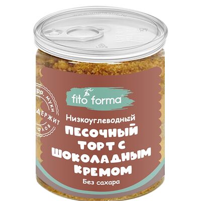 Песочный торт без сахара с шоколадным кремом в Ничего лишнего по цене 350 ₽