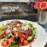 Греческий в Шашлычный дворик