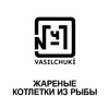 Жареные котлетки из рыбы в Чайхона №1 Братьев Васильчуков по цене 260