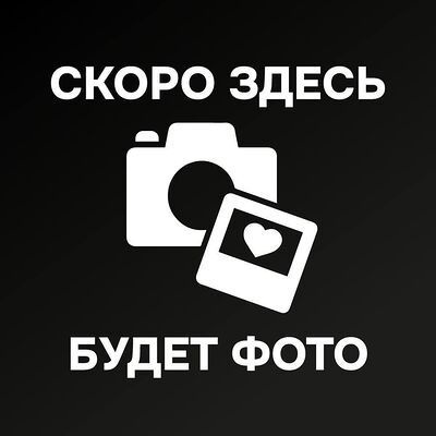 Бакалар холодного охмеления в Гриль-паб ЕрмолаевЪ по цене 375 ₽