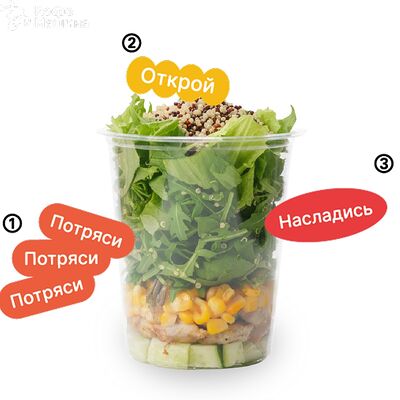 Суперфуд с курицей в Coffee Machine по цене 560 ₽