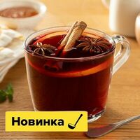 Глинтвейн безалкогольный в Пока горячее