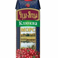 Морс Чудо-Ягода Клюква в ЮжанеГорожане