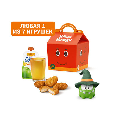 Кидз Комбо обед с игрушкой в Вкусно – и точка по цене 368 ₽