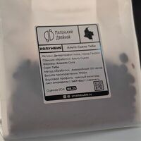 Кофе в зёрнах Колумбия Альто Сьело Таби в Мы Же На Ты