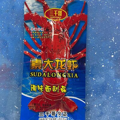 Мучная закуска Лобстер JiangFa Dalongxiaв TomskGum - вкусы других стран по цене 60 ₽
