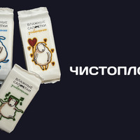 Влажные салфетки в КАРО