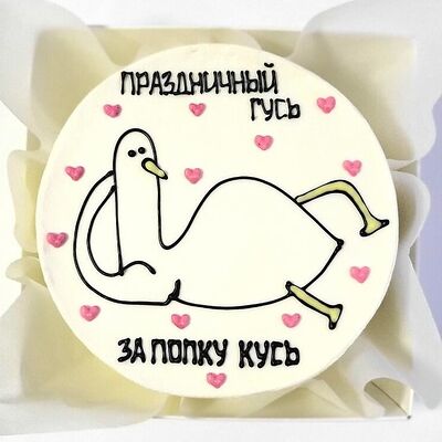 Бенто Гусь в Bala bakery по цене 2100 ₽