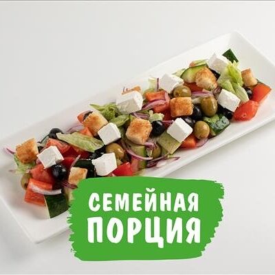 Салат Греческий На компанию в Му-Му по цене 1800 ₽