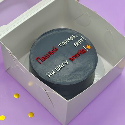 Прикольный бенто-торт для темщика на День Рождения в Cosmo Сakery по цене 2300 ₽